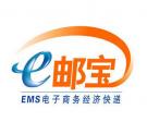 南京国际E邮宝