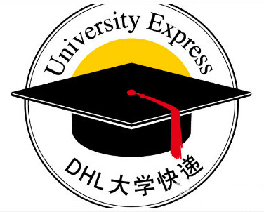 南京DHL留学生文件国际快递
